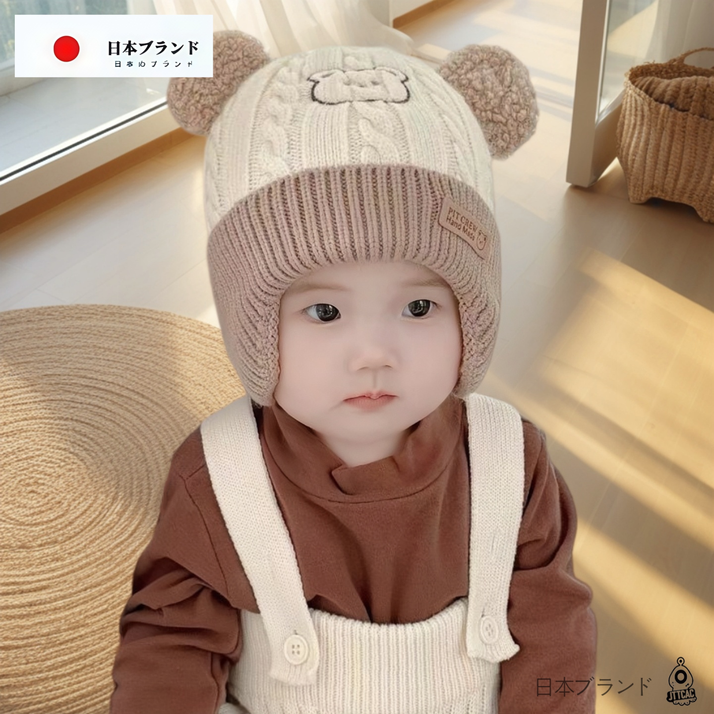 日本JTTCAC婴儿冬季保暖针织帽子