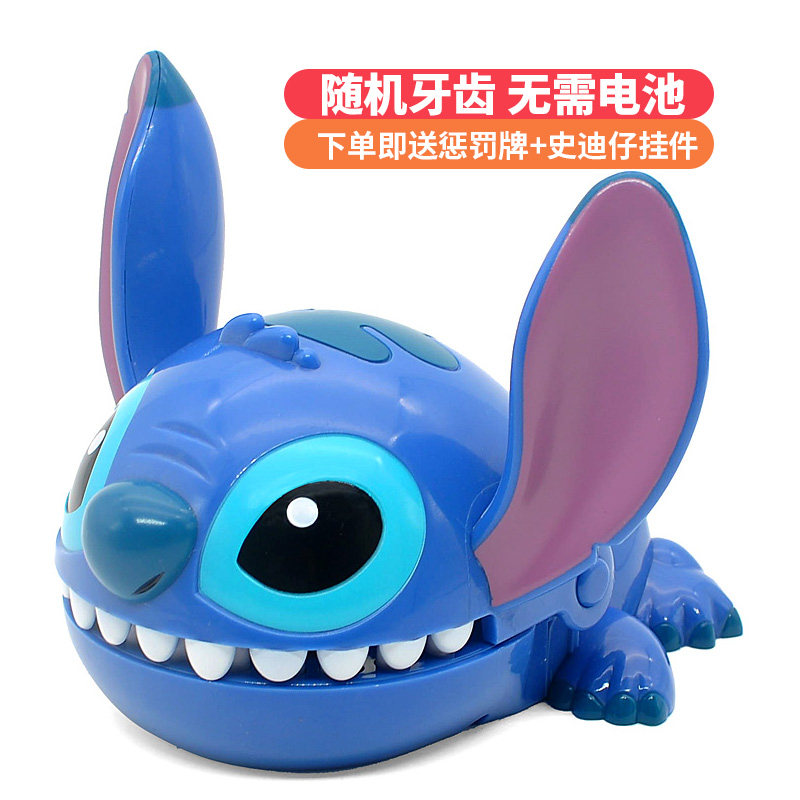 咬手史迪仔鲨鱼河马三角龙