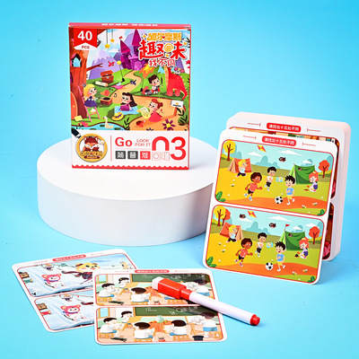 狐尔摩斯2-10找图图画卡游戏卡牌