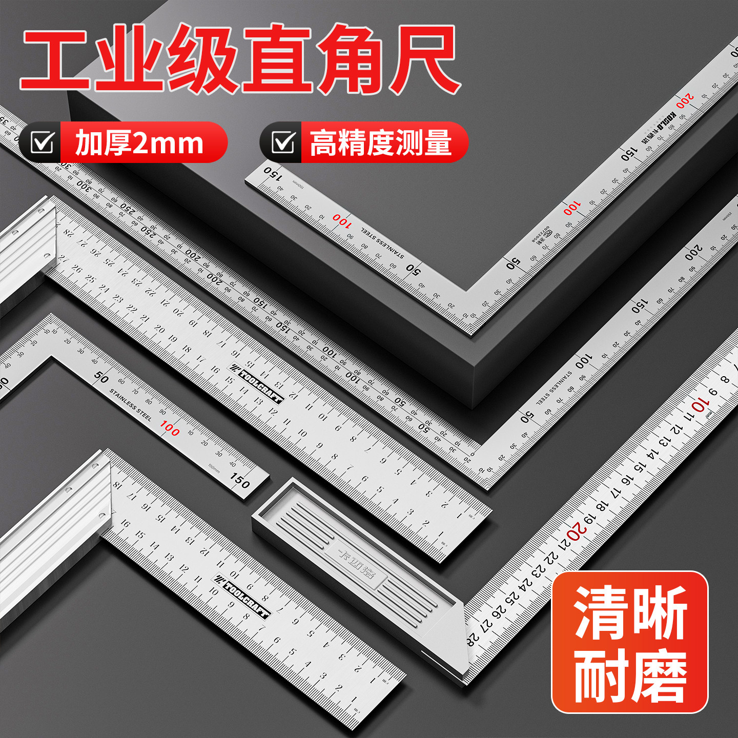 加厚不锈钢角尺90度活动直角尺多功能木工三角尺拐尺量角尺子大全
