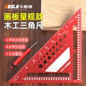 精品铝合金三角尺木工装 修加不锈钢大三角尺45度钢角尺直尺刻度尺