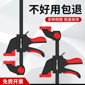 木工夹快速大力f夹子板式 神器固定夹强力a字夹具木工专用大全 安装