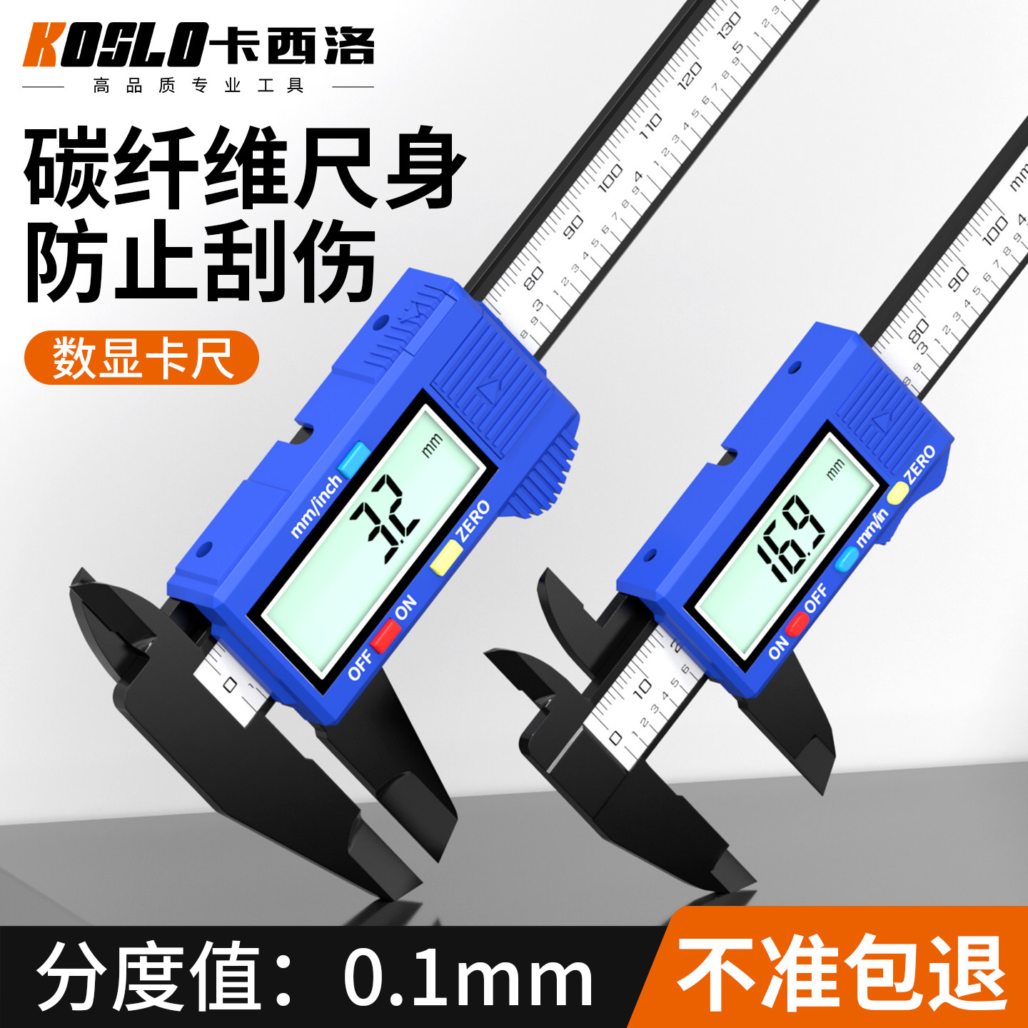 电子数显卡尺量玉石珠宝家用测量图片