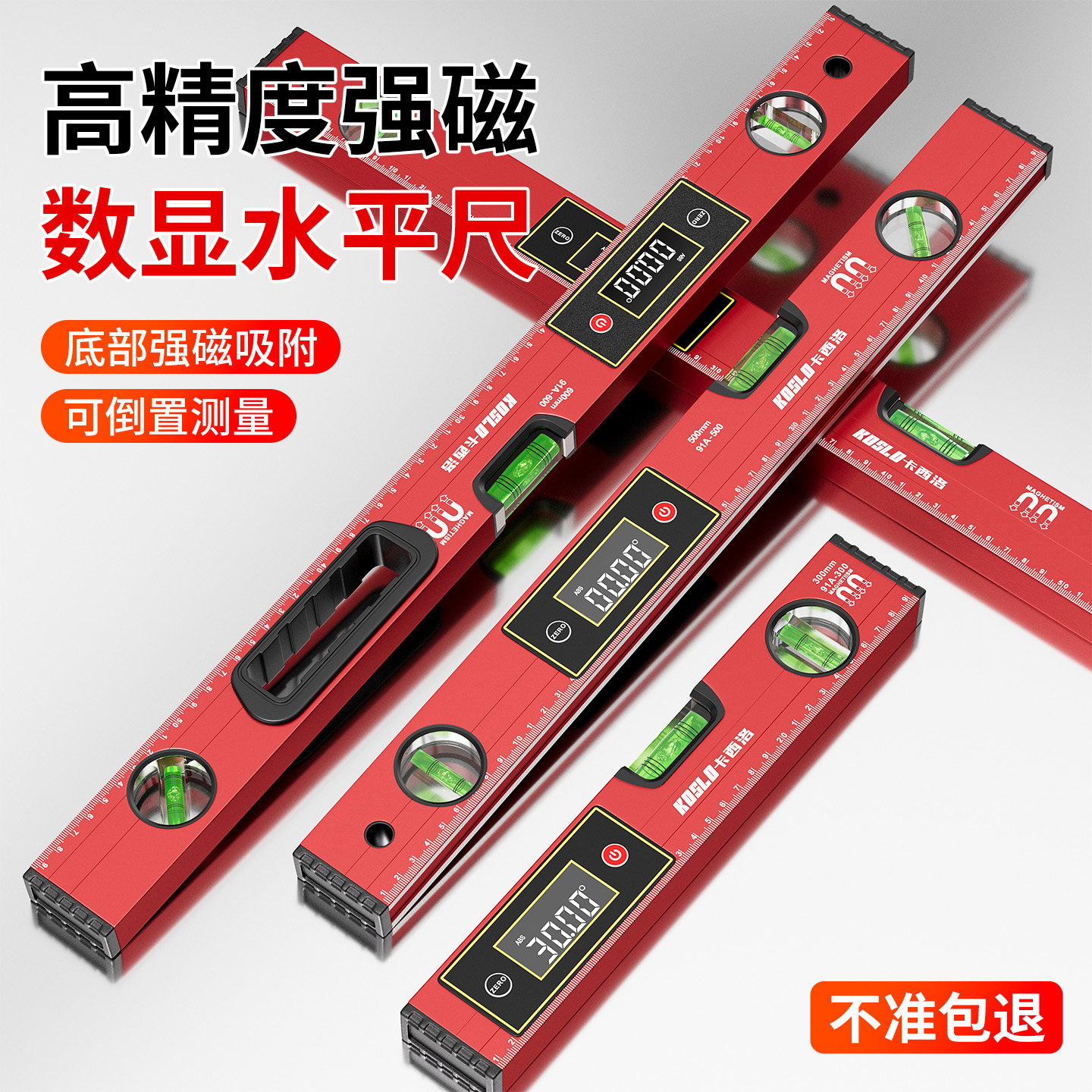 数显水平尺高精度坡度尺精准测量图片