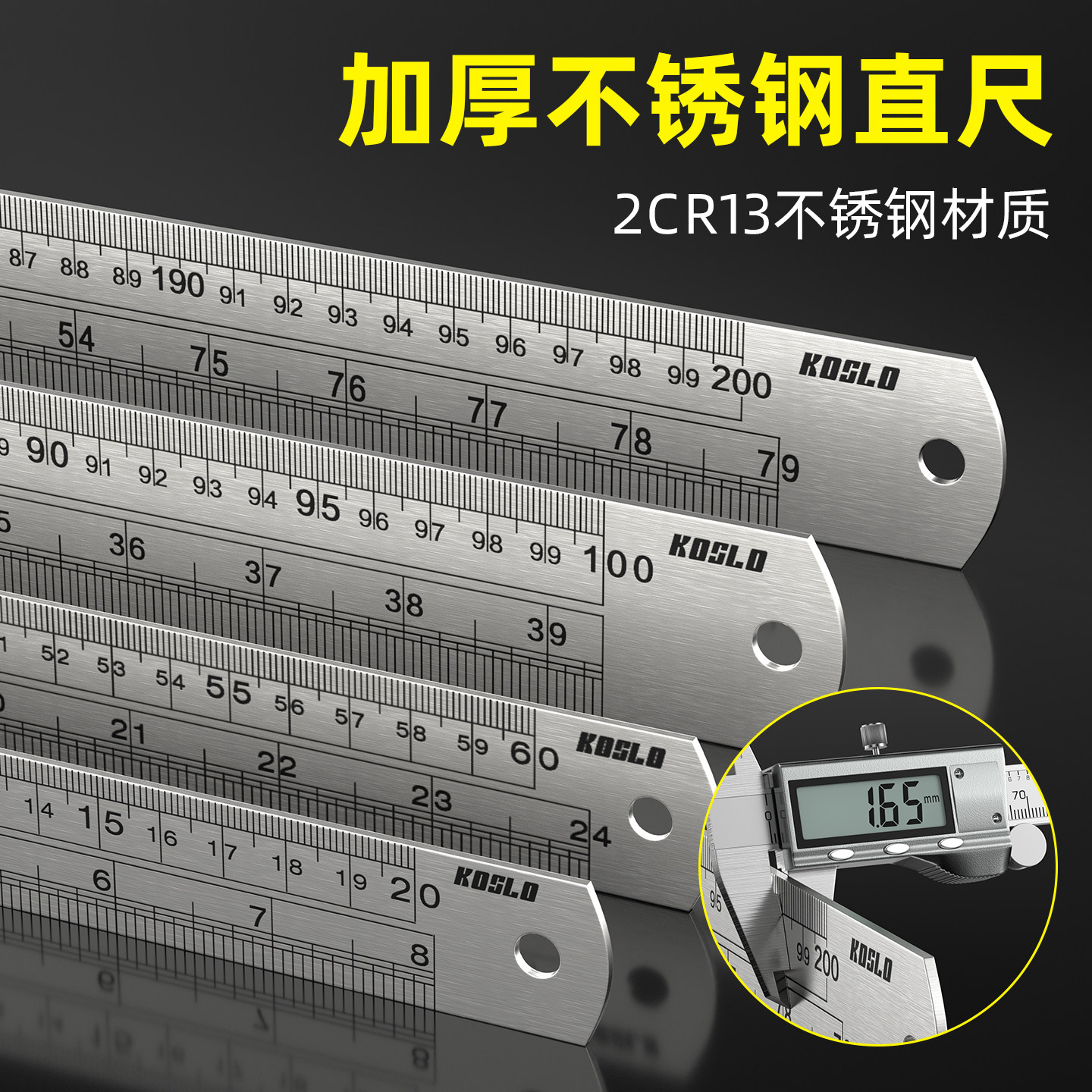钢尺30cm50cm1米20cm15cm60cm钢直尺加厚不锈钢直尺钢板尺特厚尺