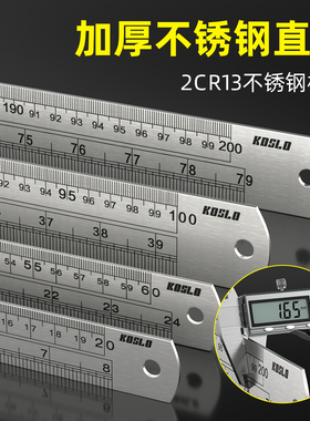 钢尺30cm50cm1米20cm15cm60cm钢直尺加厚不锈钢直尺钢板尺特厚尺