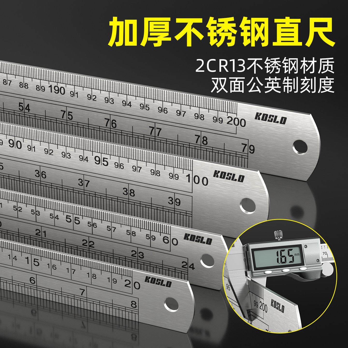 加厚钢尺不锈钢直尺30cm50厘米钢直尺1米钢板尺高精度铁尺公英制