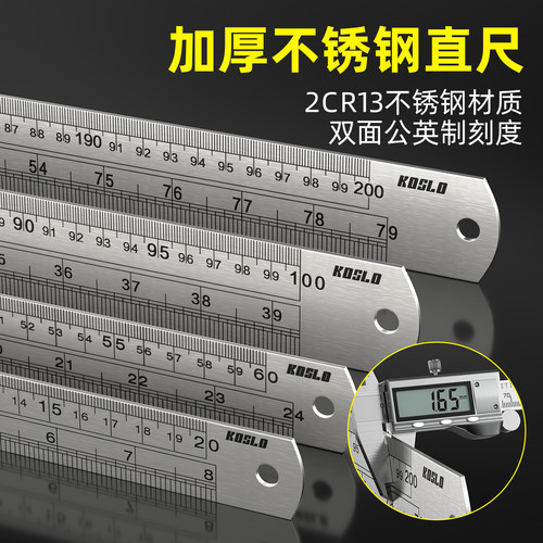 加厚不锈钢直尺高精度耐磨高韧性