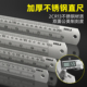 加厚钢尺不锈钢直尺30cm50厘米钢直尺1米钢板尺高精度铁尺公英制