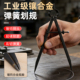 大圆规木工划规划线器工业画圆神器划线规大尺寸画规钳工专用工具