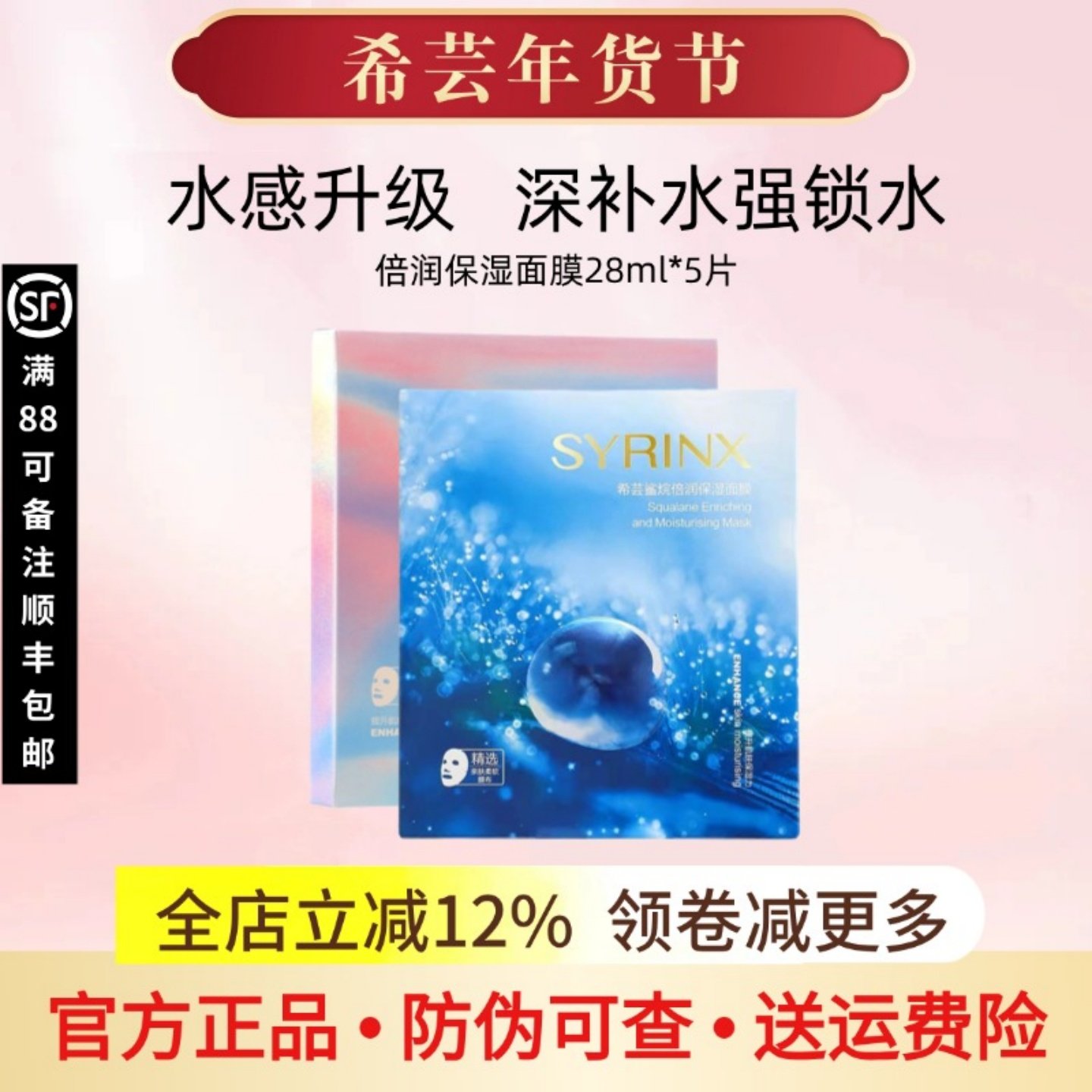 希芸倍润保湿补水面膜云朵大水滴贴片面膜深层锁水补水官方旗舰店,美容护肤/美体/精油,贴片面膜,淘宝优惠券,粉丝福利购,淘宝优惠卷