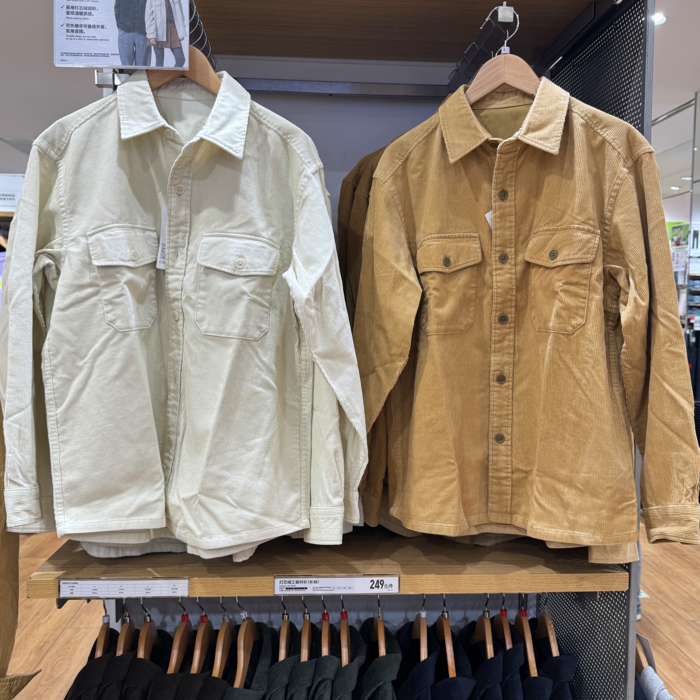 品质优选工装衬衫472897/480295