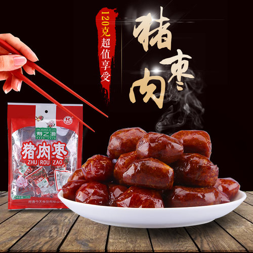 如皋特产猪肉枣南通香肠
