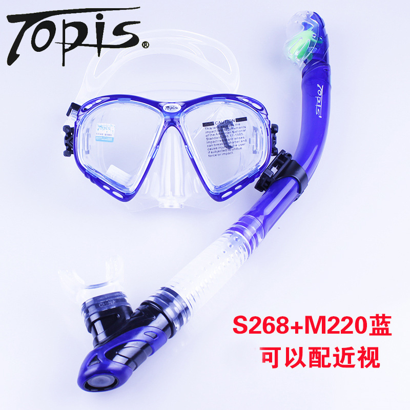 TOPIS 呼吸管新款 S268+M220大视野面镜组合浮潜套装潜水装备 运动/瑜伽/健身/球迷用品 专用呼吸管 原图主图