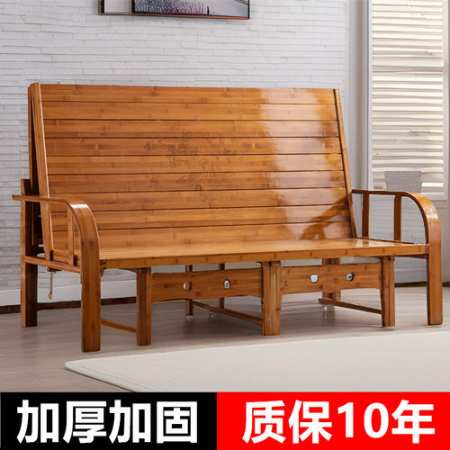竹沙发床一体两用多功能小户型