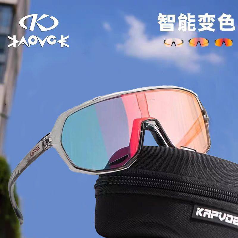 SCVCN自行车骑行眼镜近视专业公路车护目日夜两用变色防风镜男女