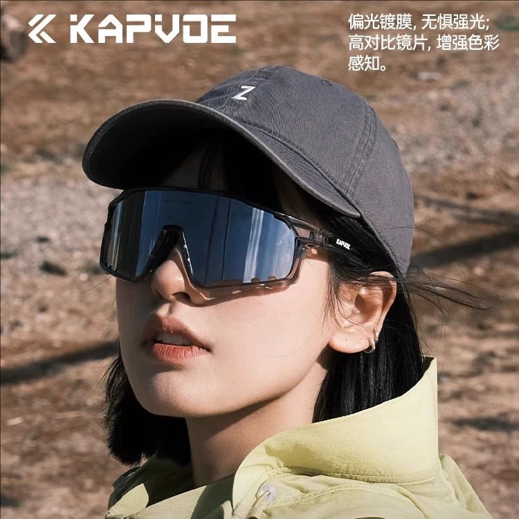 卡普沃骑行眼镜防风防强光护目