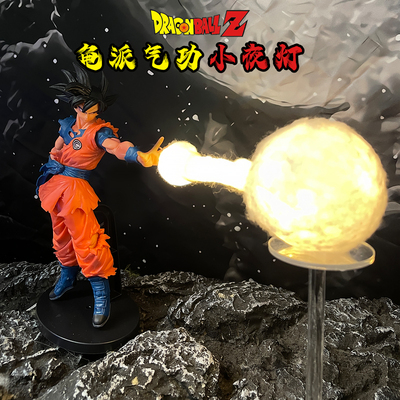 七龙珠周边龟派气功小夜灯磁吸悟空卡卡罗特手办氛围感冲击波摆件