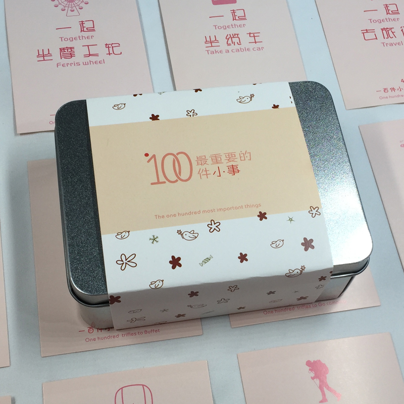 愛情兌換卡創意100件重要的小事送男朋友老公女友情侶愛情兌換券