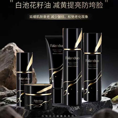 法兰朵白池花光缎靓肤系保湿抗皱