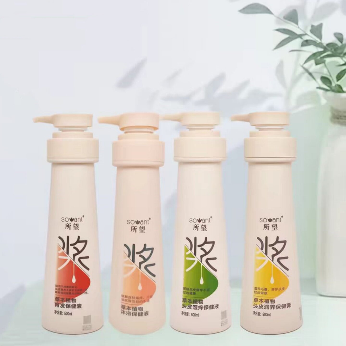 所望草本植物洗发水育发保健液去屑止痒头皮湿痒保健液润养保健膏