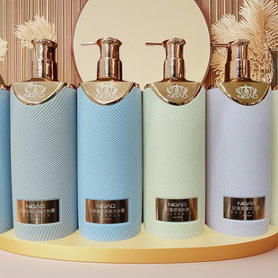 发廊同款尼高去油蓬松柔顺洗发露去屑止痒顺滑发膜香氛沐浴露洗护