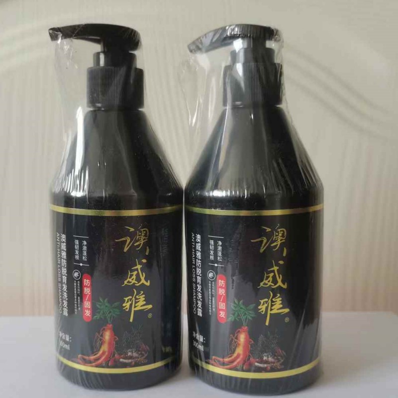 正品澳威雅防脱育发洗发露草本精粹养护头皮净澈控油蓬松润养固发