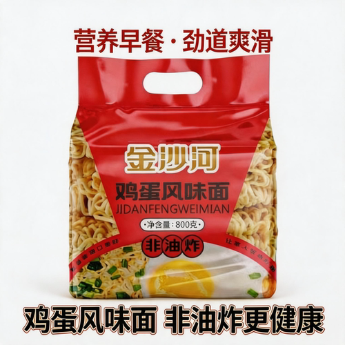 金沙河鸡蛋风味波纹面800g袋装非油炸方便面饼炒面凉面拌面