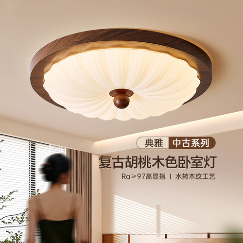 睿璨莎护眼卧室灯吸顶灯