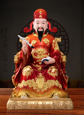 文昌菩萨佛像客厅书房摆件