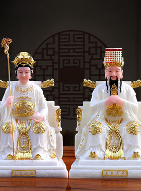 玉帝王母神像瑶池金母居家工艺品