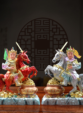 新款报马将军像报马二灵童摆件