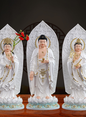 白衣观音菩萨佛像居家树脂摆件