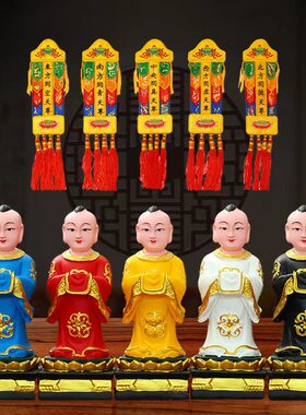 新款七彩五方童子像居家工艺品