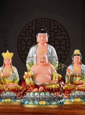 释迦牟尼佛家用树脂摆件观音地藏王弥勒佛如来佛祖像娑婆三圣佛像