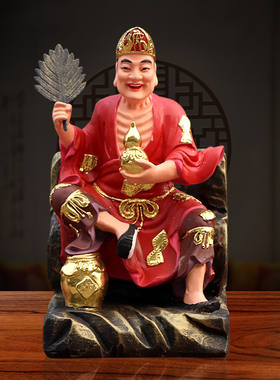 新款道济和尚像居家工艺品包邮