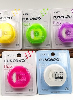 日本进口  齿科专用牙线 GC ruscello floss 30米 清洁牙垢防蛀牙