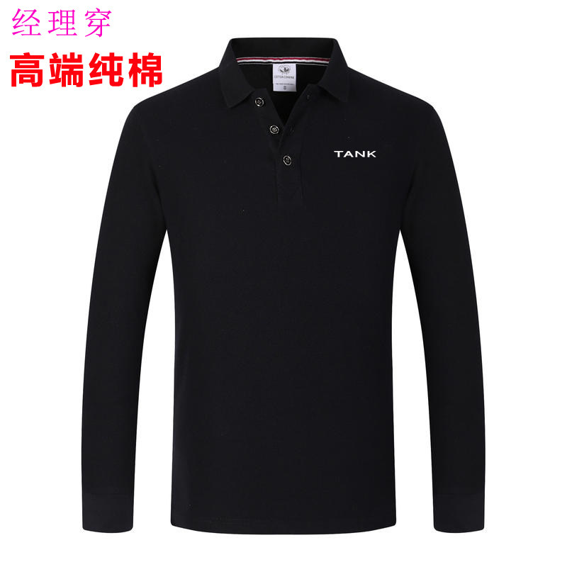 高端新款坦克工作服长袖polo衫汽车4s店翻领t恤长城哈弗工装工服