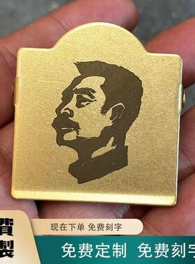 鲁迅黄铜夹子画纸固定夹学习文具夹百搭书夹装饰商务送礼定制刻字