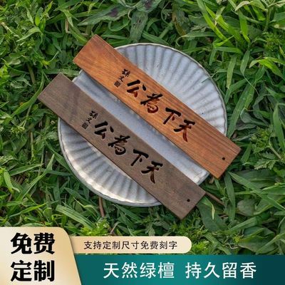 我会开一个他无法拒绝的条件书签黄铜教父电影台词送礼物刻字定制