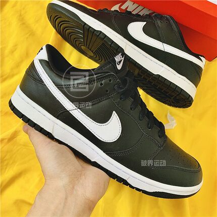 耐克 Nike Dunk Low黑色黑白复古滑板耐磨轻便低帮板鞋DV0831-002