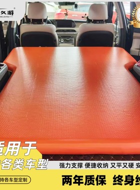 向久游定制suv拉丝充气床垫mpv汽车后排睡垫轿车正副驾折叠床旅途
