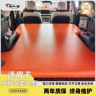 向久游定制suv拉丝充气床垫mpv汽车后排睡垫轿车正副驾折叠床旅途