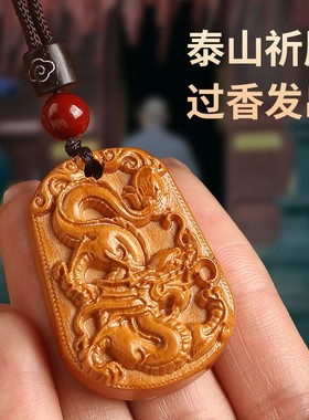 天然护身礼物本命年项链桃木