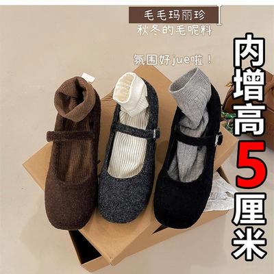 2025秋冬新款覆古外穿Mary Jane Beanie Shoes法国羊毛衬里平底鞋