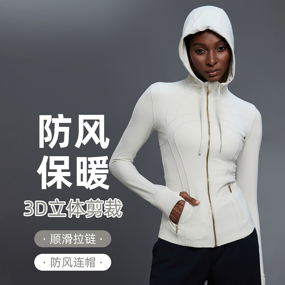 PC秋季新款瑜伽服连帽外套上衣女