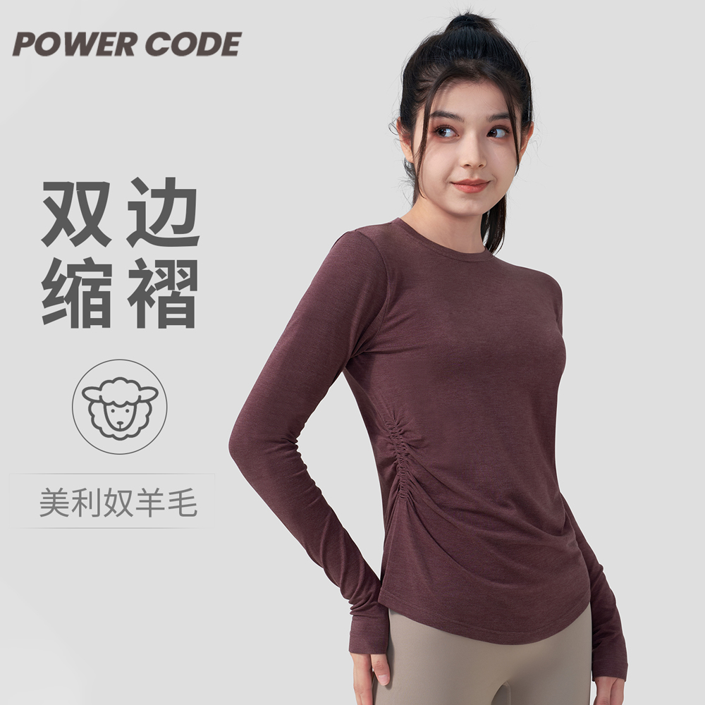 美利奴羊毛长袖抽褶修身瑜伽服