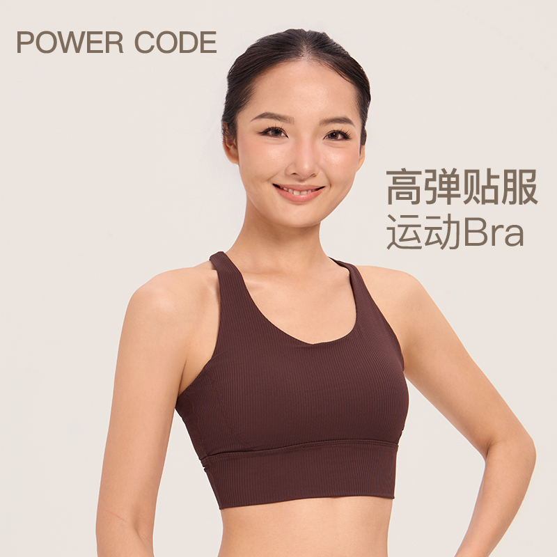 【PC小美背】条纹美背交叉细肩带文胸运动Bra跑步健身瑜伽服内衣