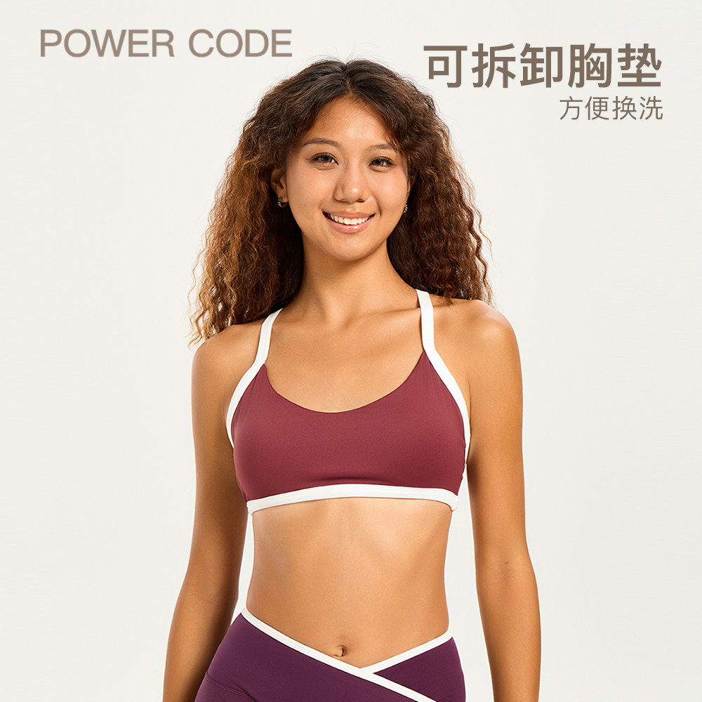 【PC星期三】撞色拼接运动文胸美背瑜伽服运动内衣跑步健身服女士