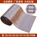 Mahjong mat tre mat carbonized mahjong mat 1.5 m 1.8 m sheets đôi 1.2 m sinh viên tre mat ký túc xá chiếu mây muji